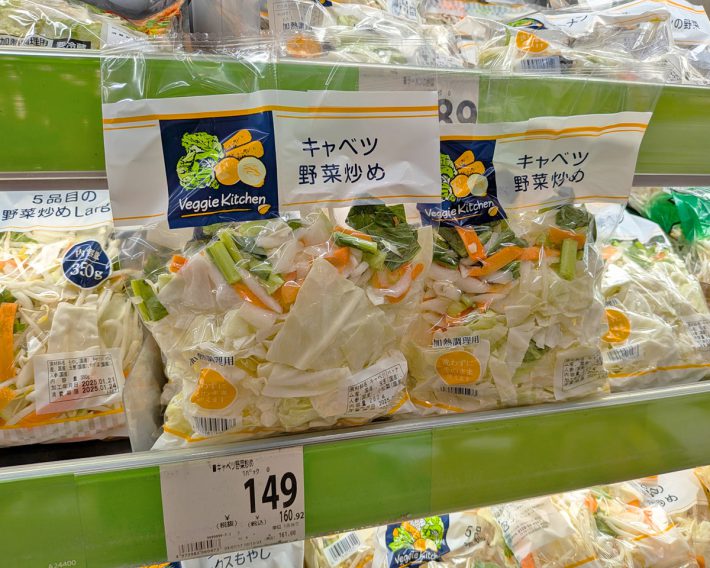 野菜炒め用にカットされたミックス野菜