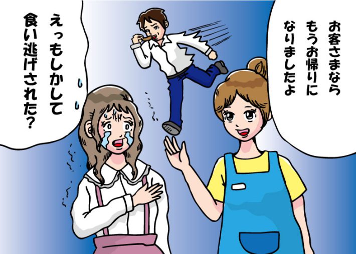 マッチングアプリ