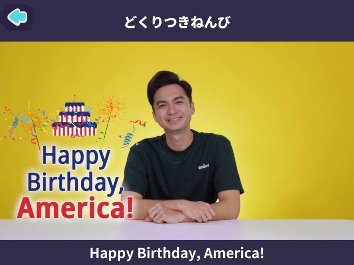 国ごとに制作しているという動画コンテンツ