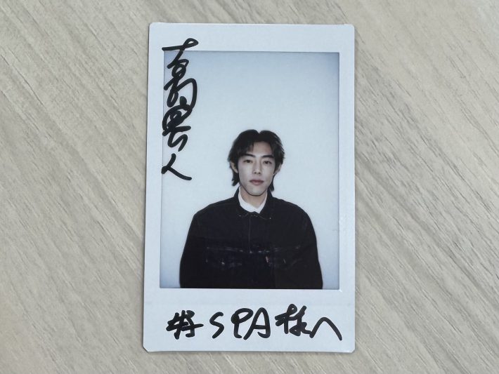 吉村界人さんチェキ