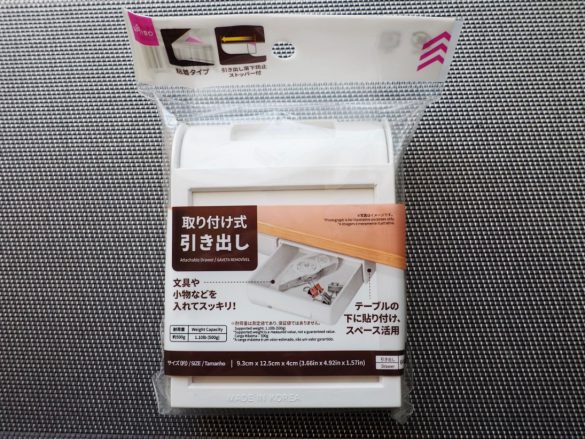 ダイソー「取り付け式引き出し」
