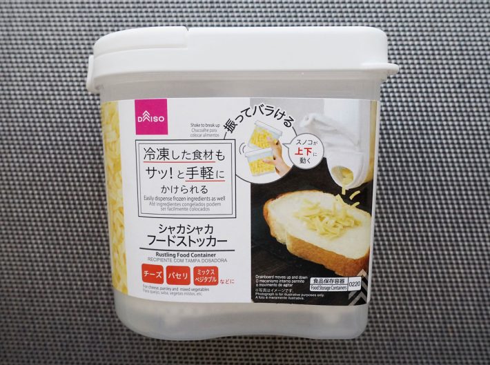 フードストッカー