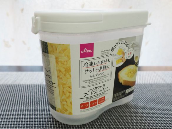 フードストッカー