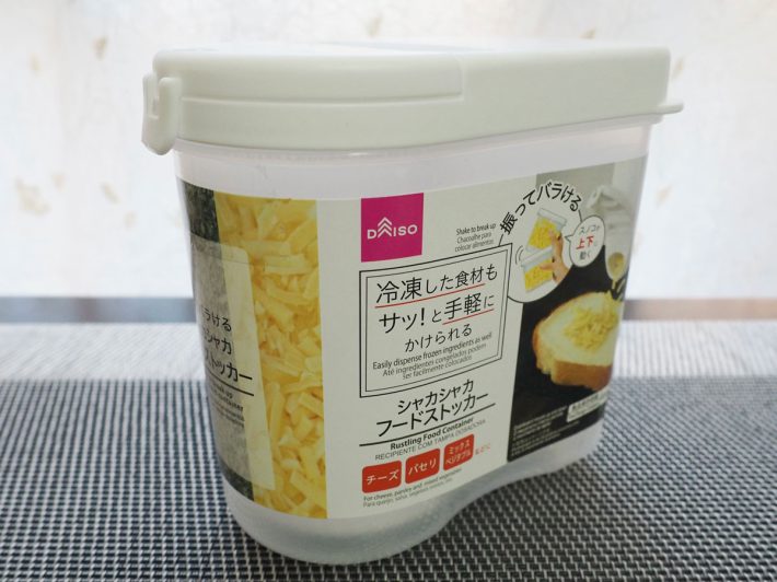 フードストッカー