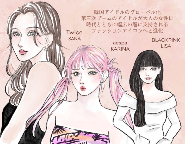 グローバル化したKPOPアイドル