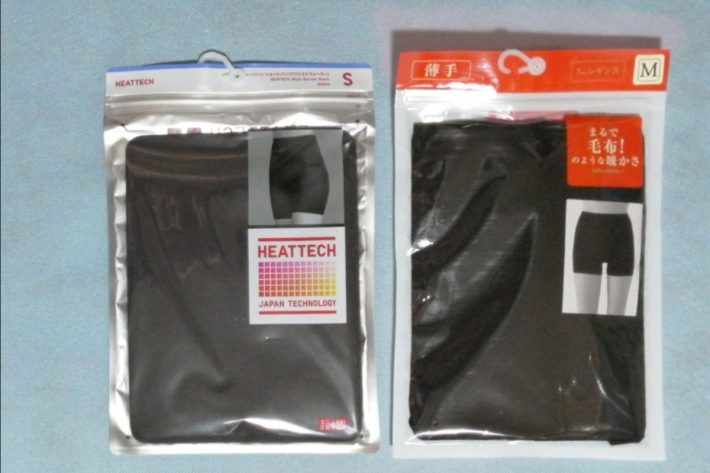 黒の防寒インナー