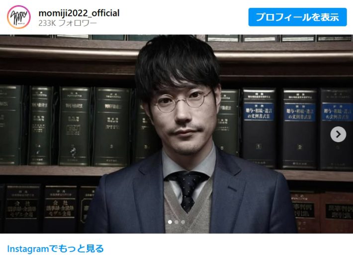 画像：松山ケンイチInstagramより