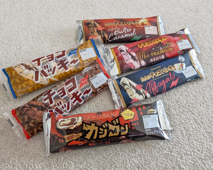 チョコバッキーシリーズ
