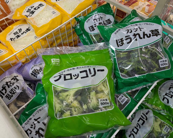 業務スーパー　食品