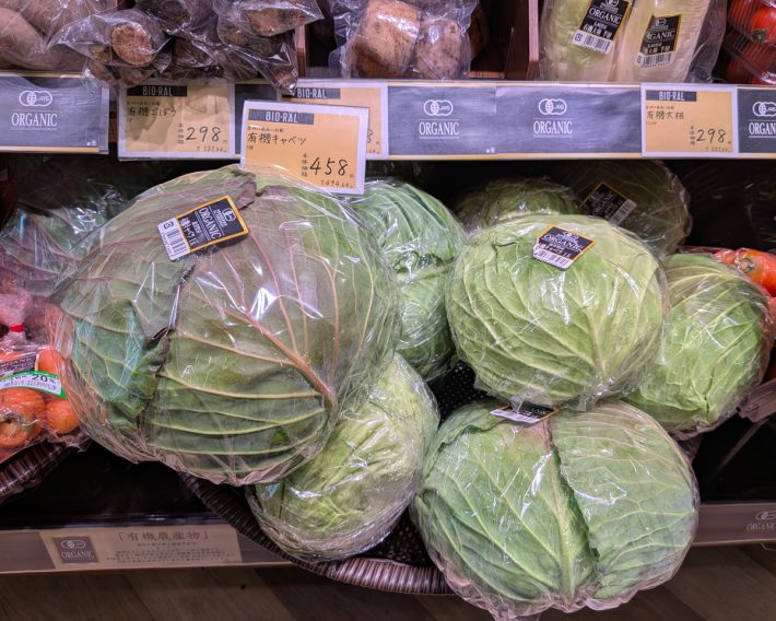 スーパー「ライフ」の有機野菜売り場