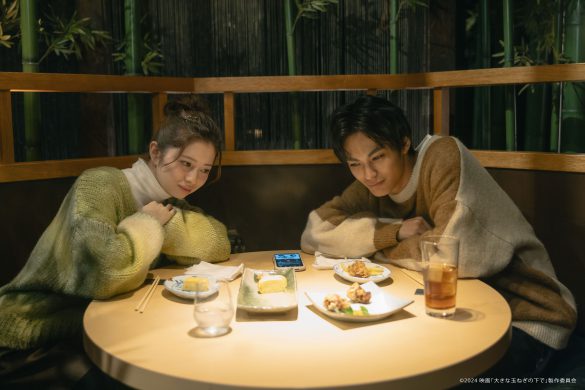 2024映画「大きな玉ねぎの下で」製作委員会  『大きな玉ねぎの下で』