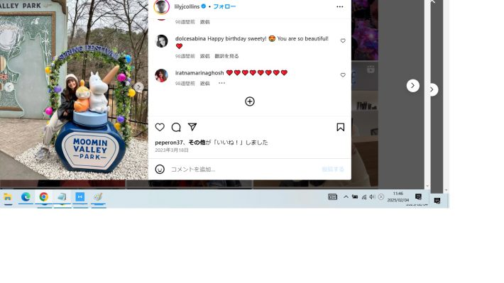 飯能市にある「ムーミンバレーパーク」を訪れたリリー