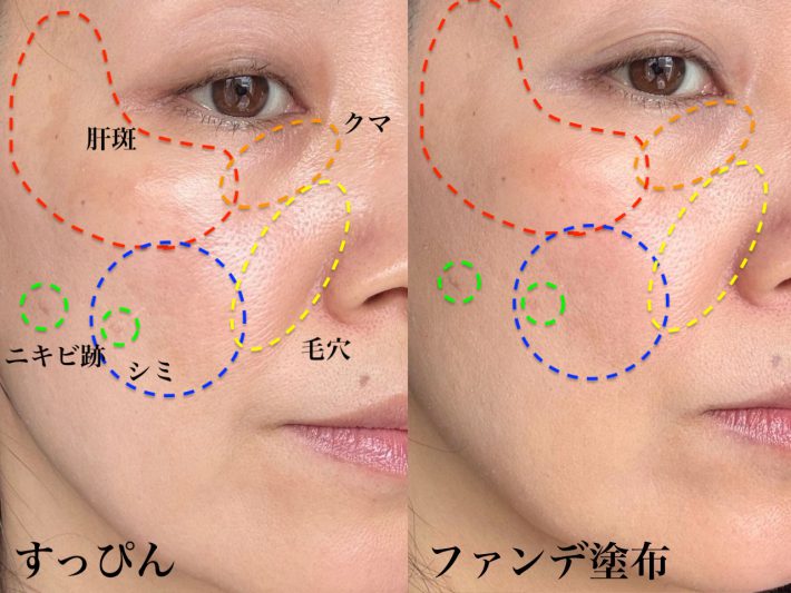 キャンメイク クッションファンデ