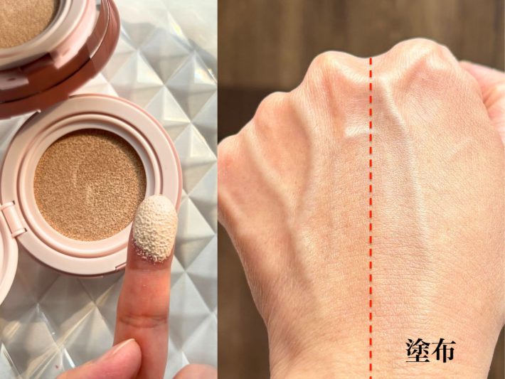 キャンメイク クッションファンデ