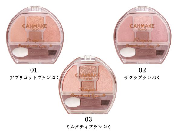 キャンメイク アイシャドウ