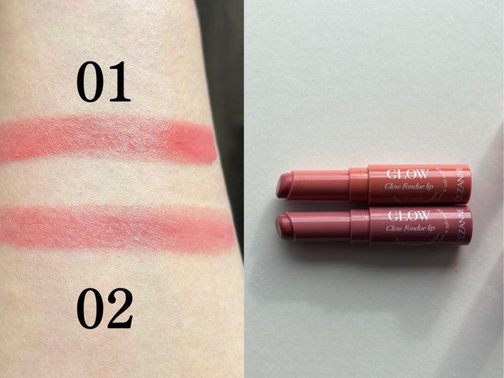 セザンヌ リップ