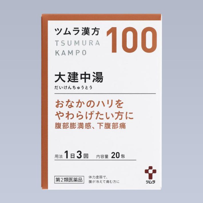 100_ツムラ漢方大建中湯エキス顆粒20包