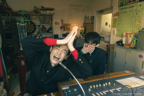 2024映画「大きな玉ねぎの下で」製作委員会  『大きな玉ねぎの下で』