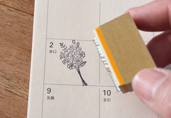 ダイソー　スタンプ