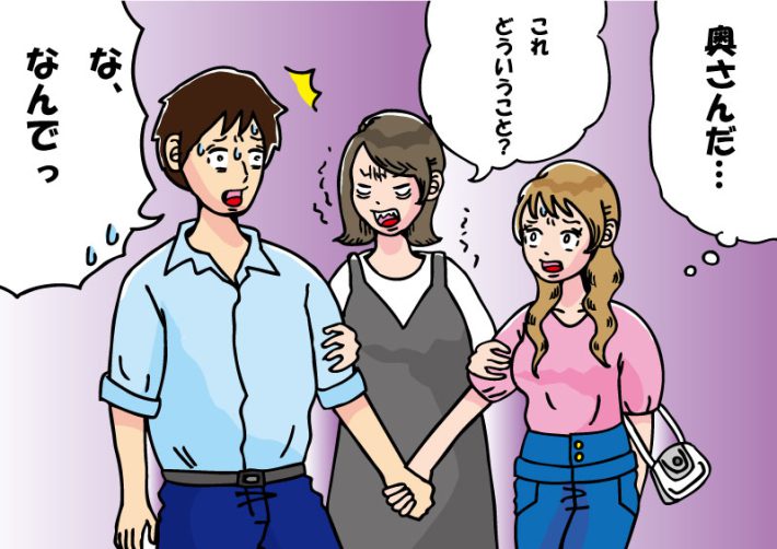 夫がコンビニ店員と