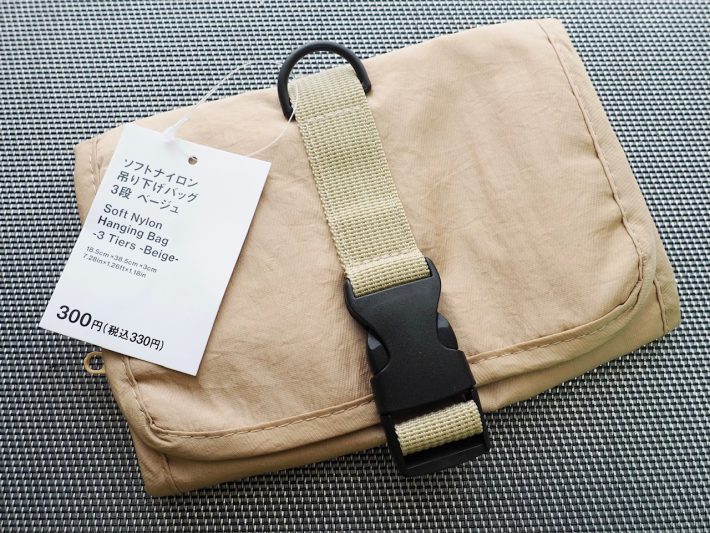 ダイソーブランド『Standard Products(スタンダードプロダクツ)』「ソフトナイロン吊り下げバッグ（３段：BE）」