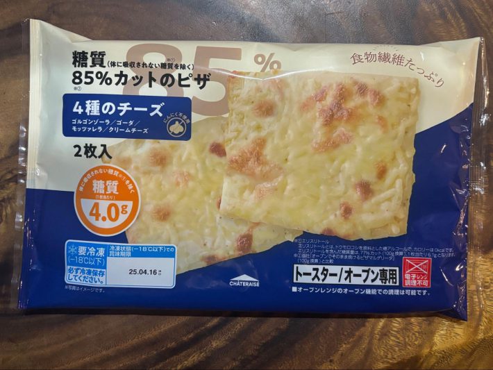 糖質85％カットのピザ 4種のチーズ