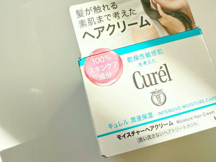 キュレル モイスチャーヘアクリーム 70g