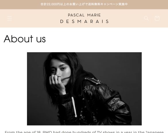 マリエ　ブランドページより