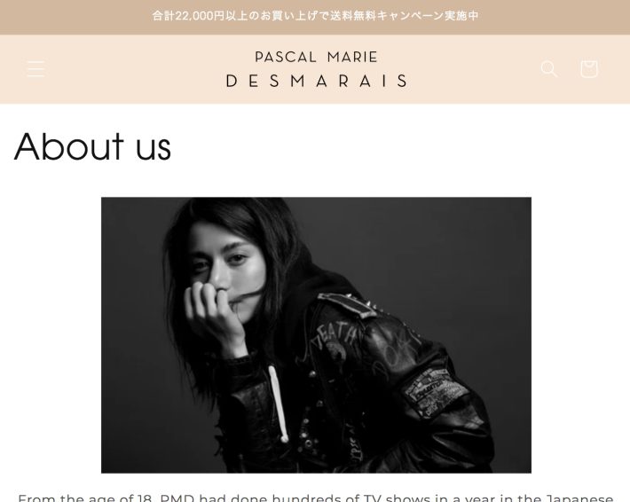 マリエ　ブランドページより