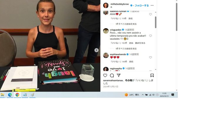 坊主ヘアだった頃のミリー