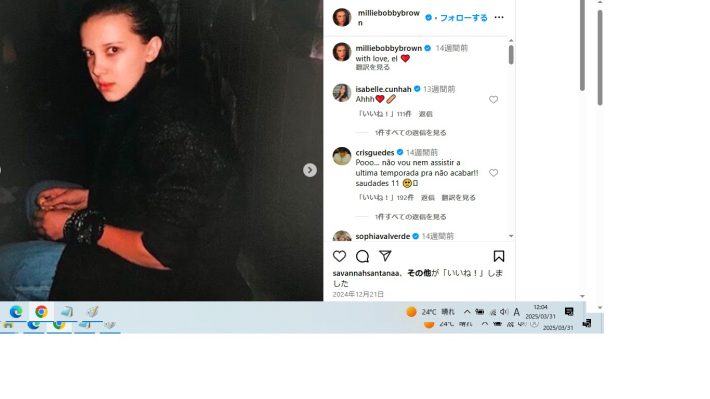 美少女子役として活躍していたミリー