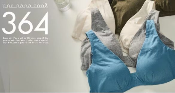 ウンナナクール「364コットン」(画像:ウンナナクール公式サイトより)