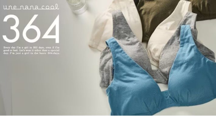 ウンナナクール「364コットン」（画像：ウンナナクール公式サイトより）