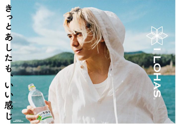 藤井風「い・ろ・は・す」アンバサダーに就任（画像：日本コカ・コーラ株式会社プレスリリースより）