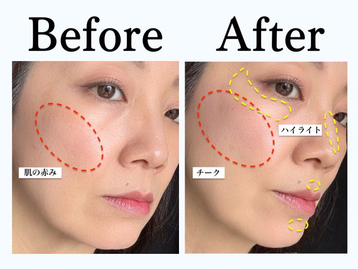 新色「03 ロマンスグロウ」をくすみが気になる48歳の筆者が試してみたら