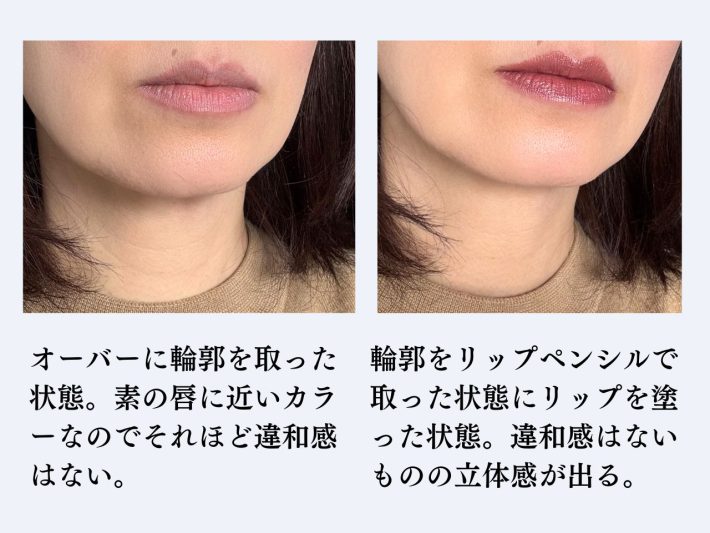 「影色リップメーカー 02 クールピンク」660円（税込）