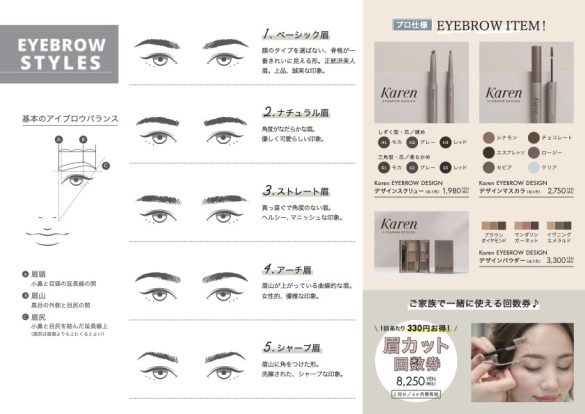 悩みやなりたいイメージをしっかりカウンセリング