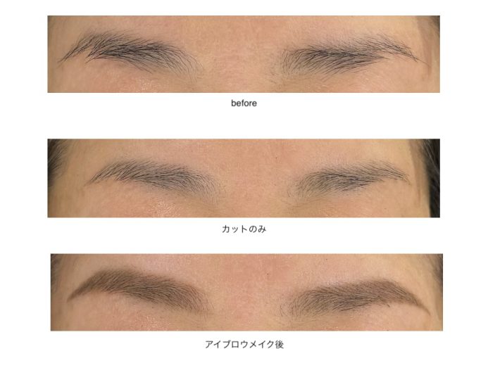 ビフォーアフターを比べるとかなり違う