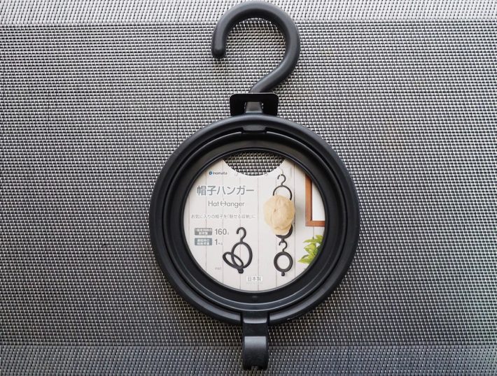 ダイソー「帽子ハンガー」