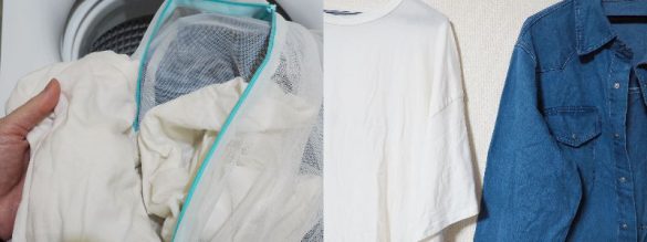 ダイソーランドリーネット