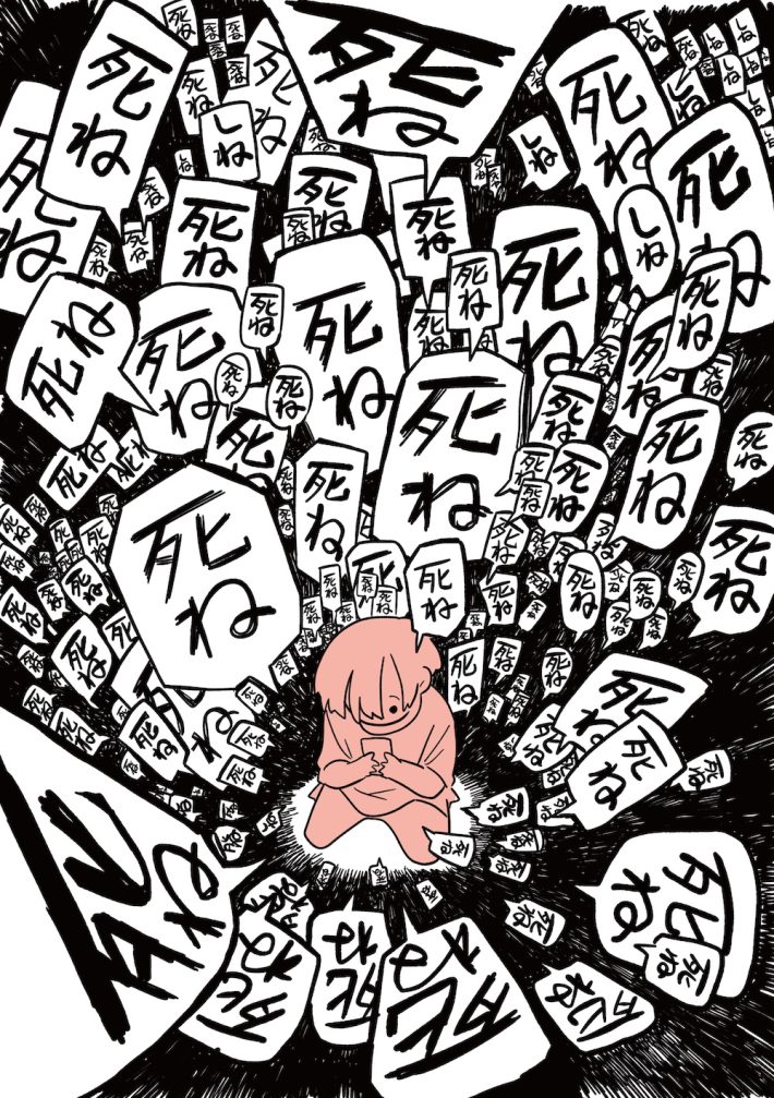 娘はいじめなんてやってない