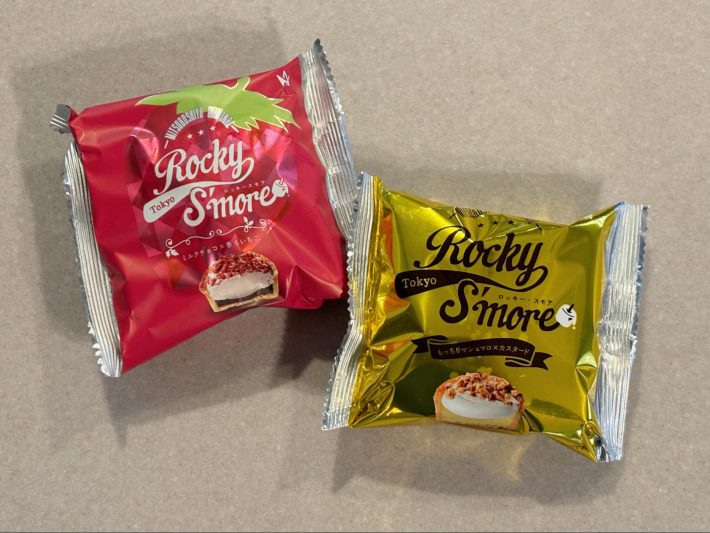 ロッキースモア