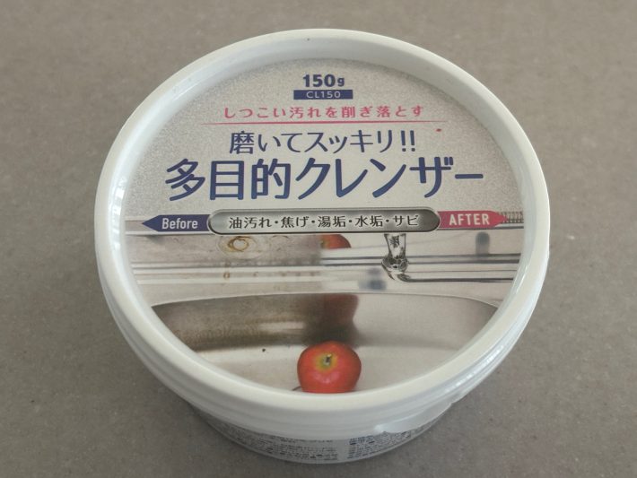 セリア　多目的クレンザー