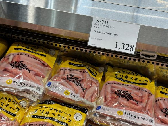コストコの「スケソウダラのすり身スティック」