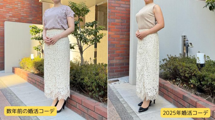 ふんわりトップスとピチニット