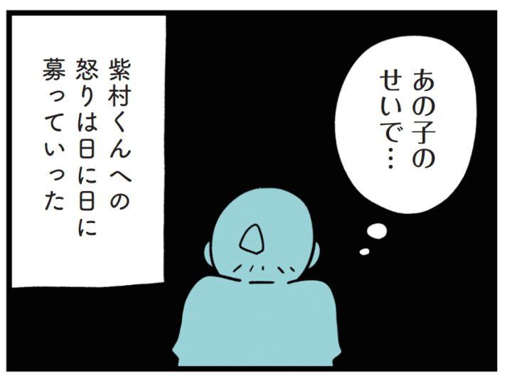 娘はいじめなんてやってない