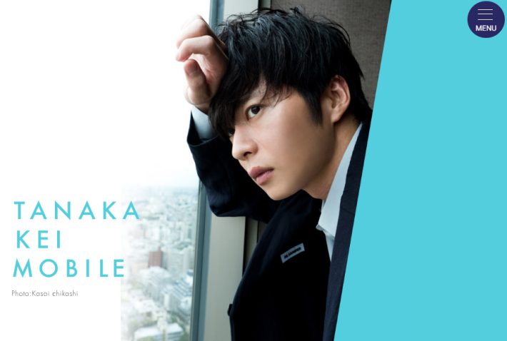 田中 圭 OFFICIAL SITE