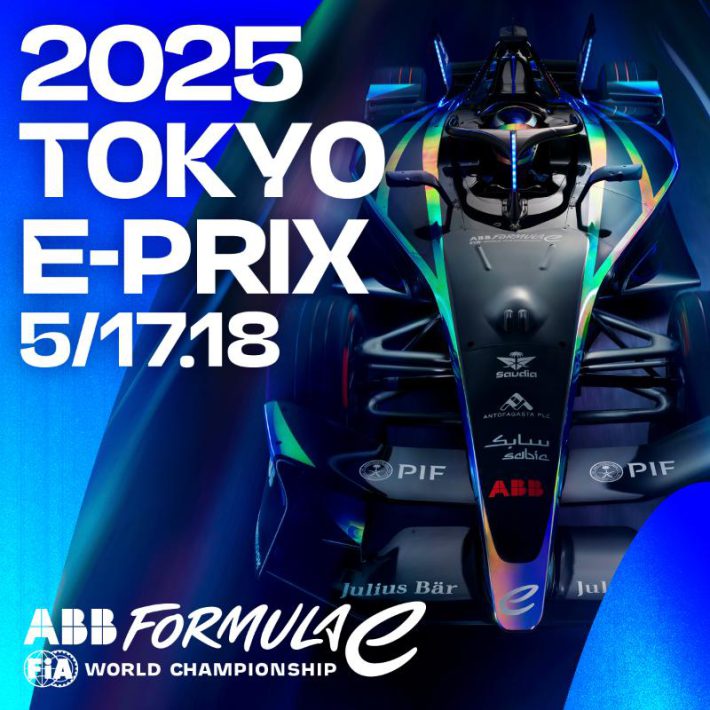 「フォーミュラE 2025 Tokyo E-Prix」