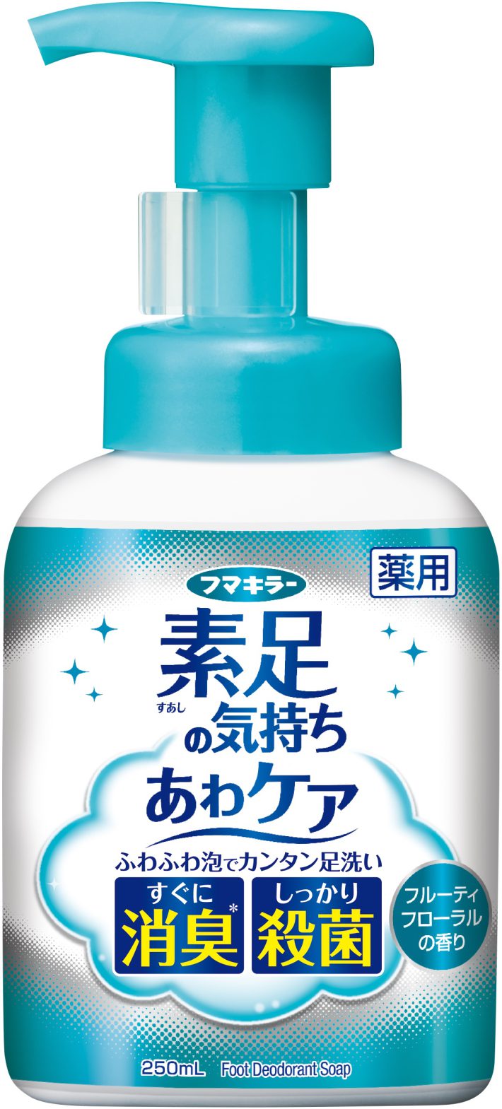 素足の気持ち あわケア