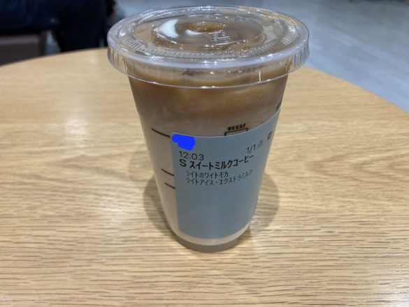 スタバ5